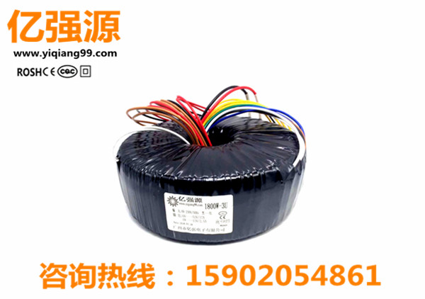 1800W控制設(shè)備環(huán)形變壓器