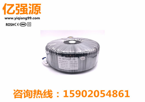 144W精密儀器環(huán)形變壓器